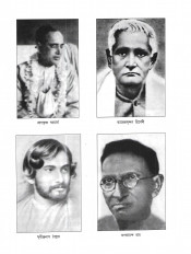 Inside page 3