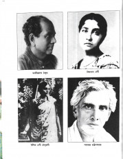 Inside page 4