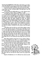 Inside page 6