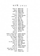 Inside page 7