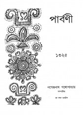 Inside page 9