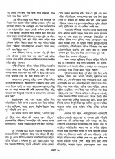 Inside page 12