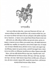 Inside page 1