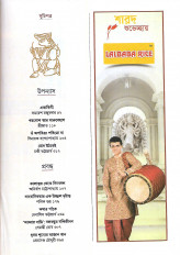 Inside page 2