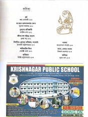 Inside page 4