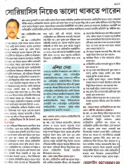 Inside page 7