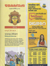Inside page 1