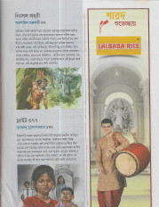 Inside page 2
