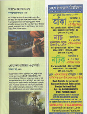 Inside page 3