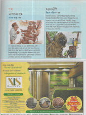 Inside page 4