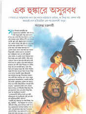 Inside page 5