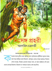 Inside page 6