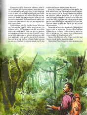 Inside page 7