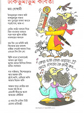 Inside page 8