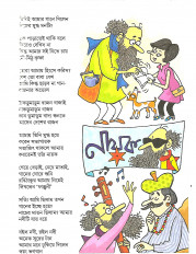 Inside page 9