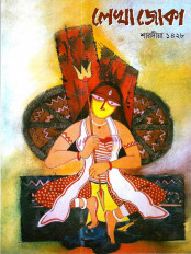 Inside page 1