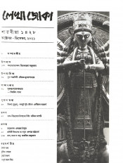 Inside page 3