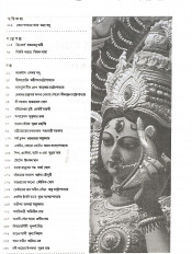 Inside page 4
