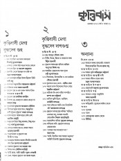 Inside page 1