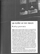 Inside page 2