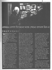 Inside page 3