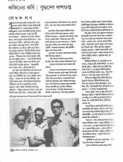 Inside page 4