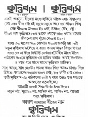 Inside page 5