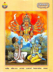 Inside page 1