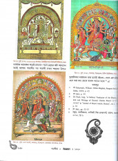 Inside page 5