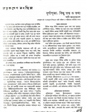 Inside page 6
