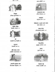 Inside page 2