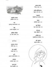 Inside page 3