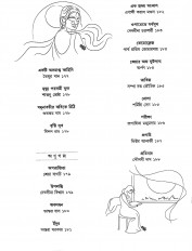 Inside page 6