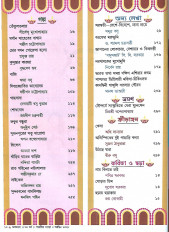 Inside page 1