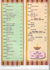 Inside page 2