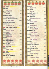 Inside page 1