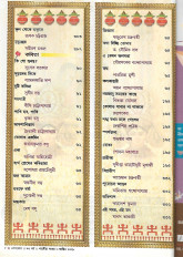 Inside page 2