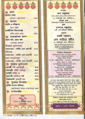 Inside page 3
