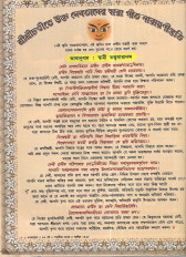 Inside page 4