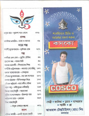 Inside page 1