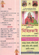 Inside page 2