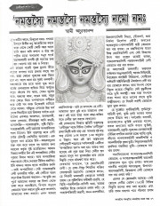 Inside page 3