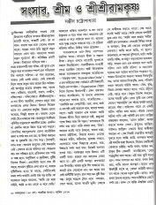 Inside page 4