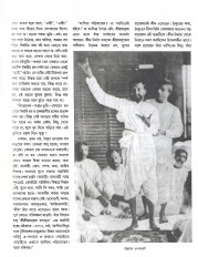 Inside page 5