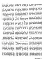 Inside page 7