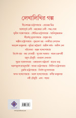 Inside page 1