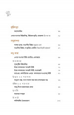 Inside page 2