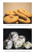 Inside page 4