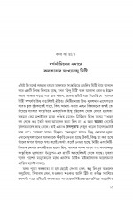 Inside page 9