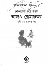Inside page 1